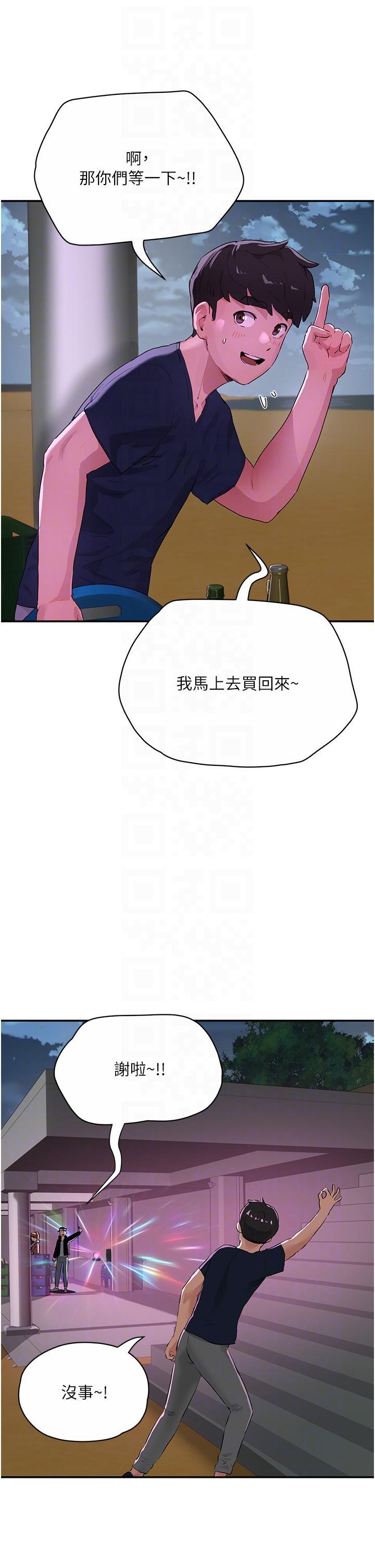 第53話