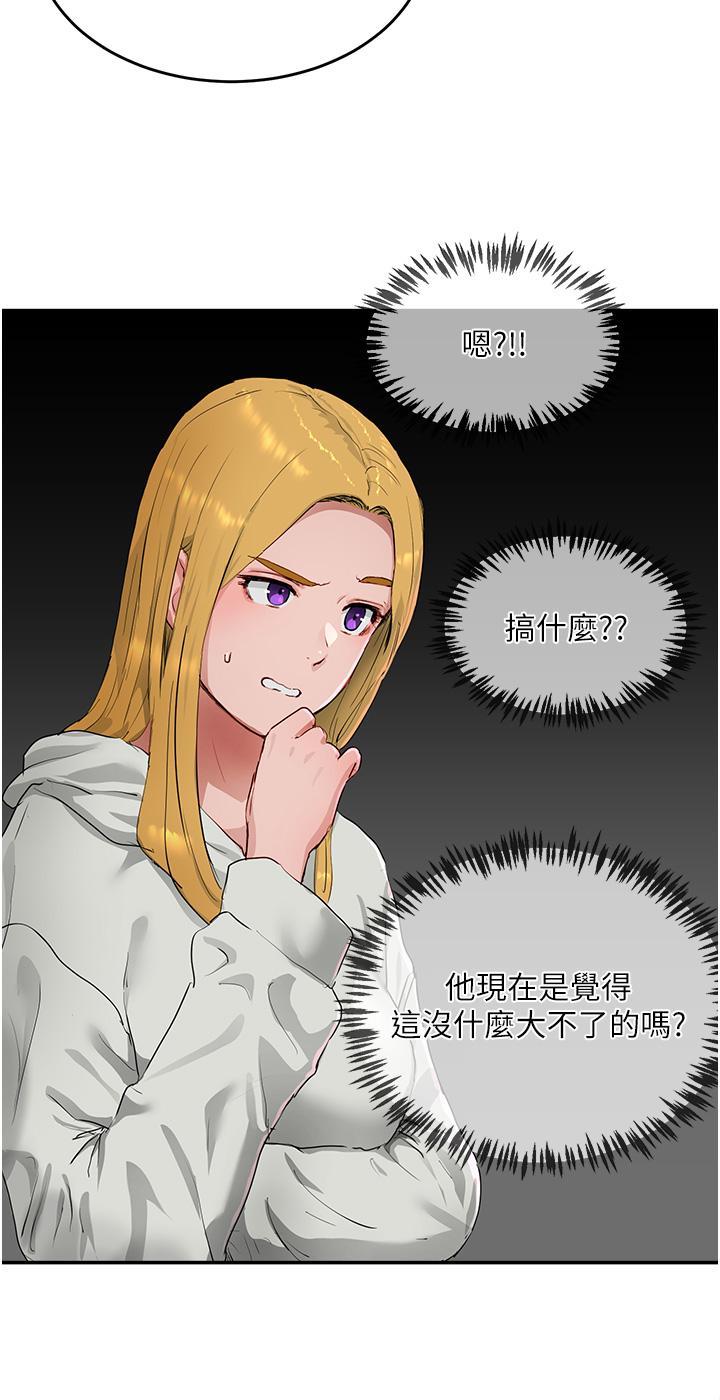 第54話