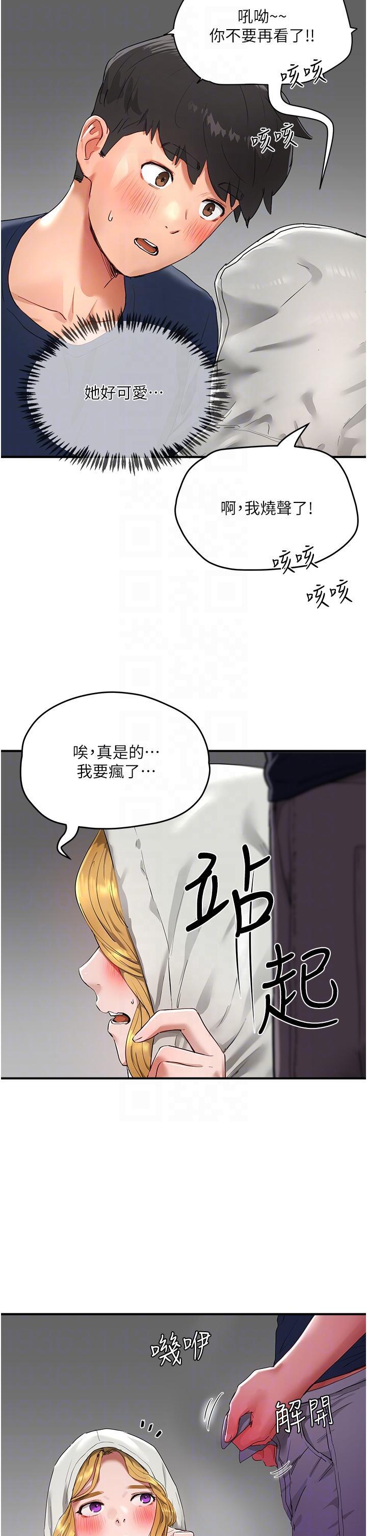 第54話