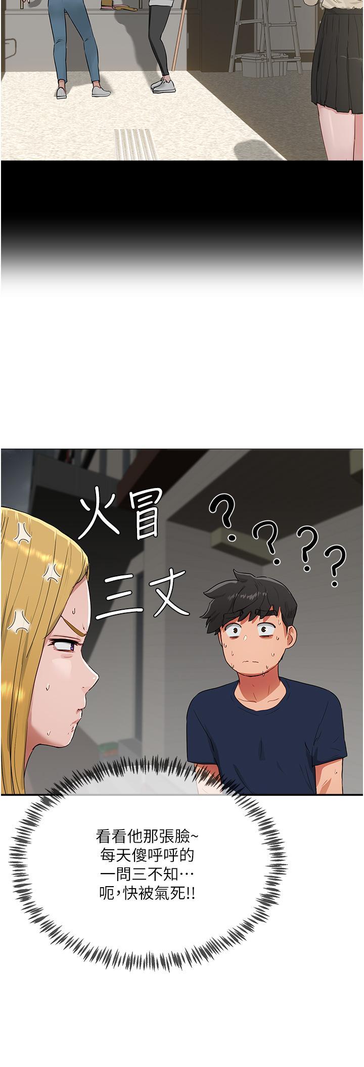 第54話