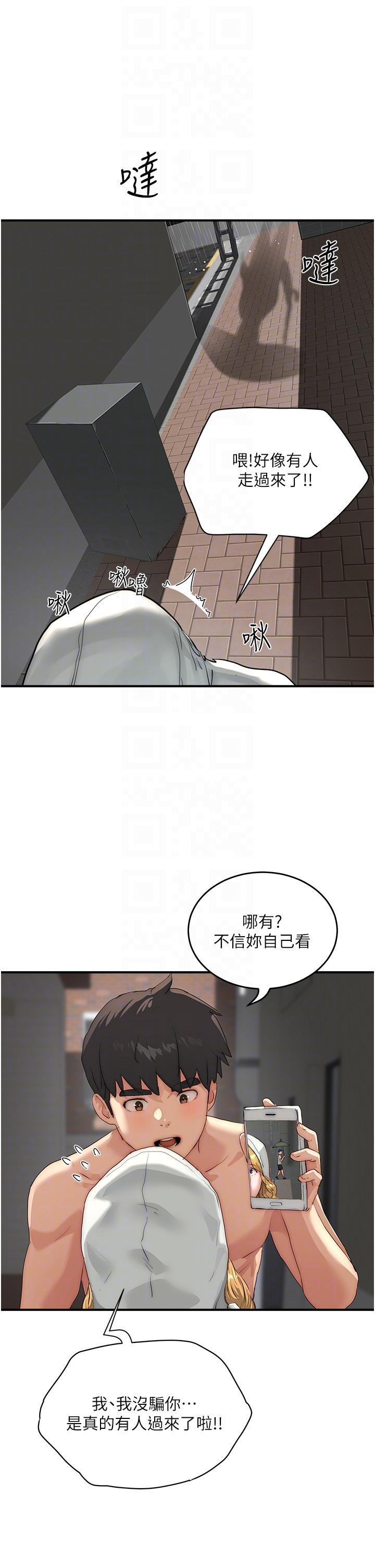 第56話