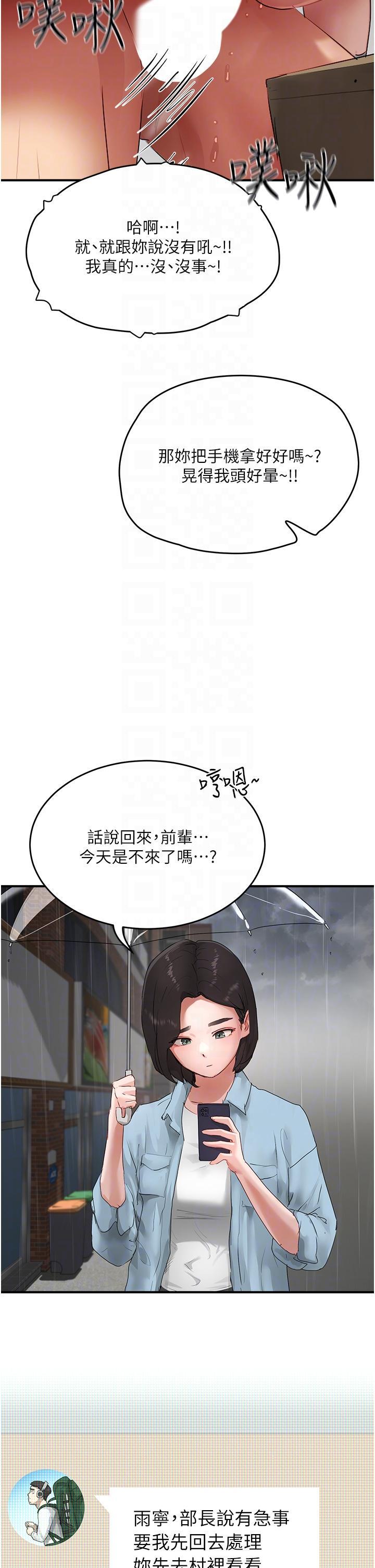 第57話