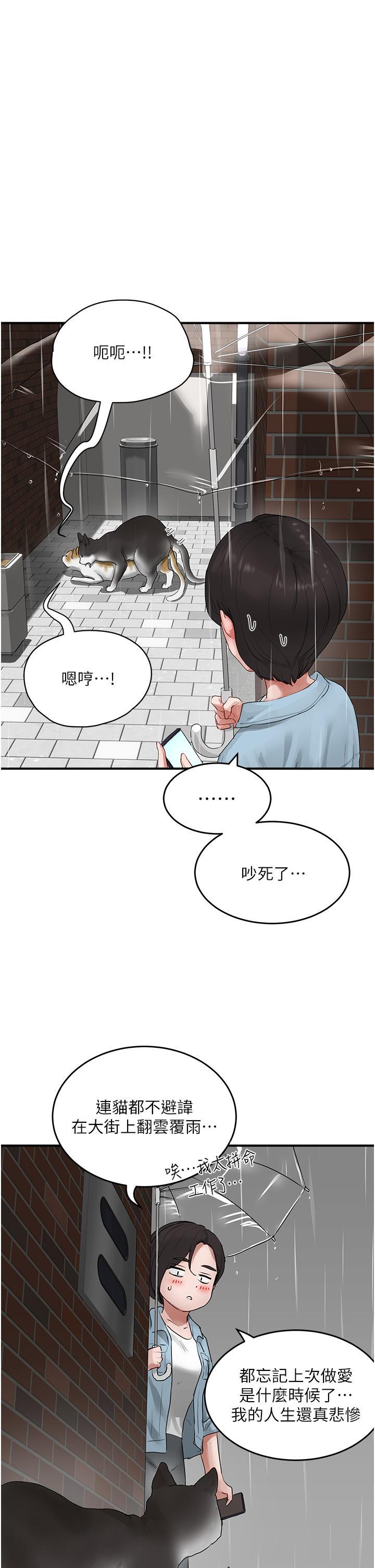 第57話