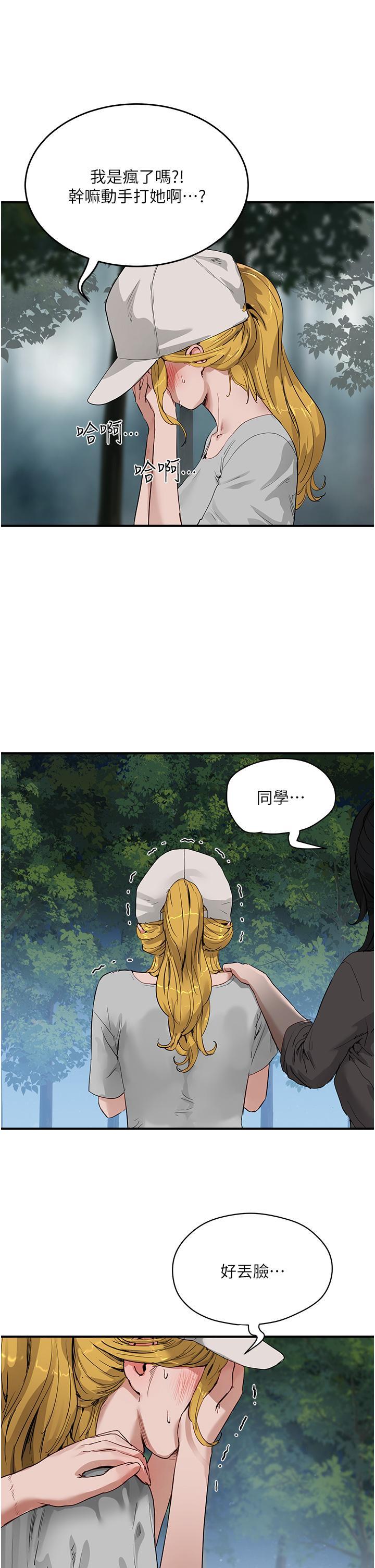 第58話