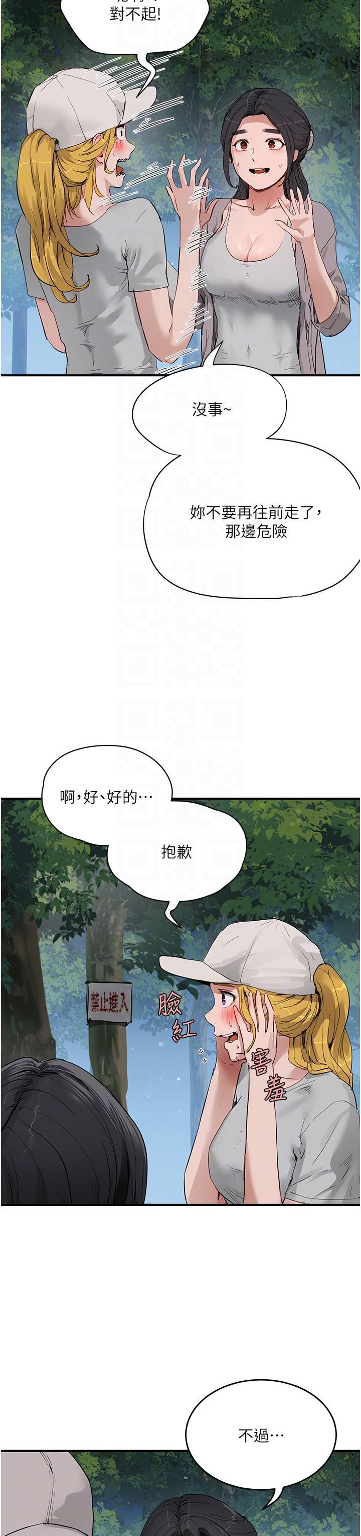 第58話