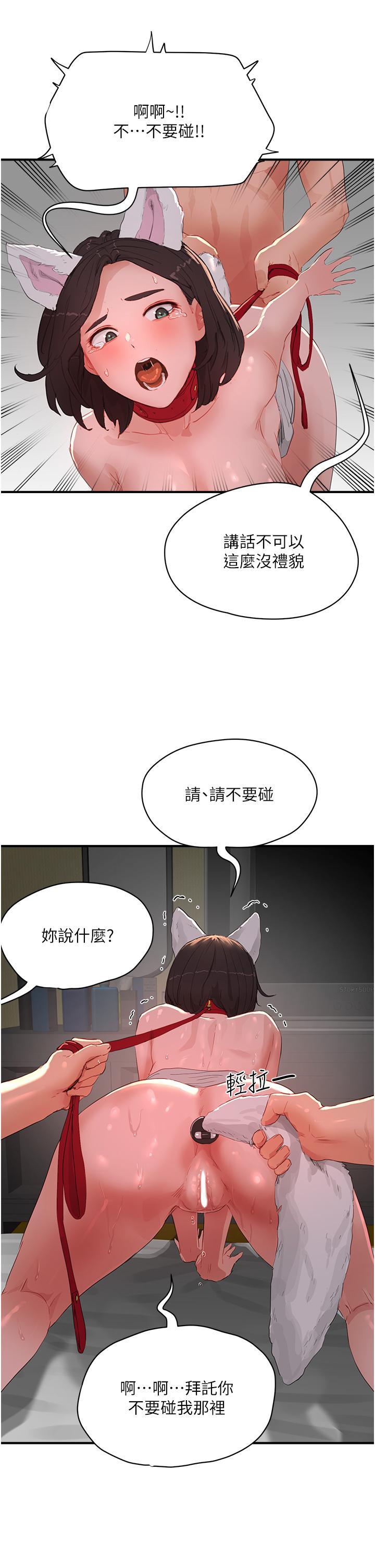 第61話