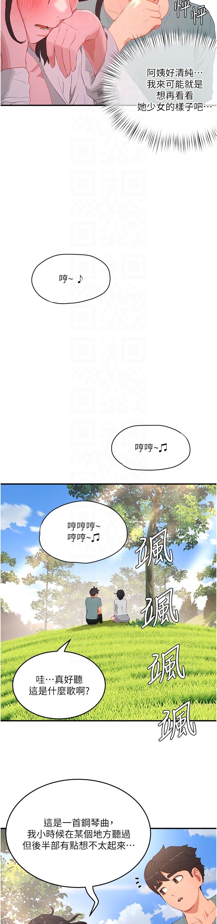 第63話