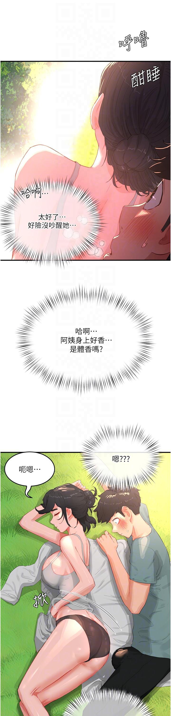 第63話