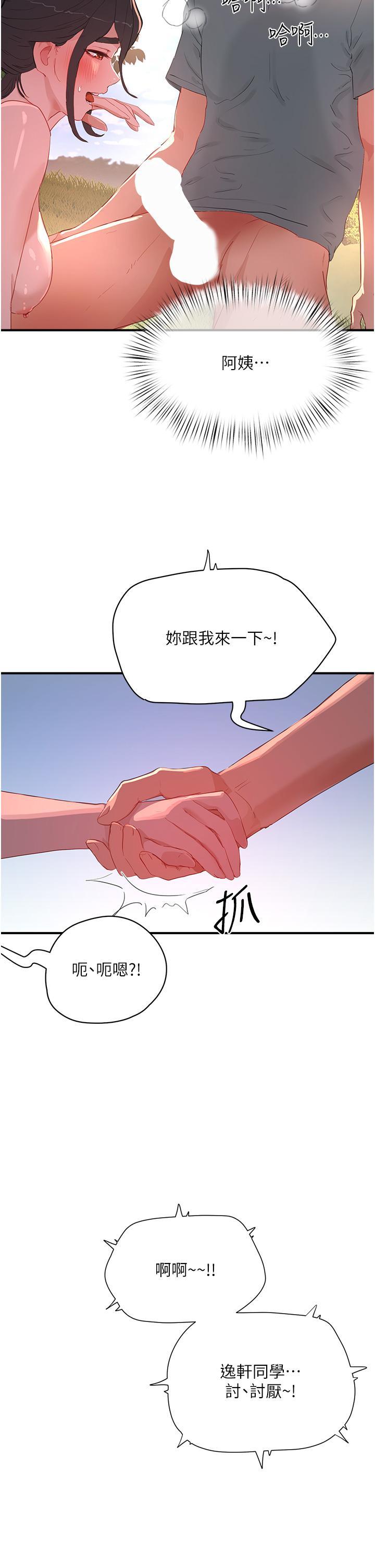 第64話