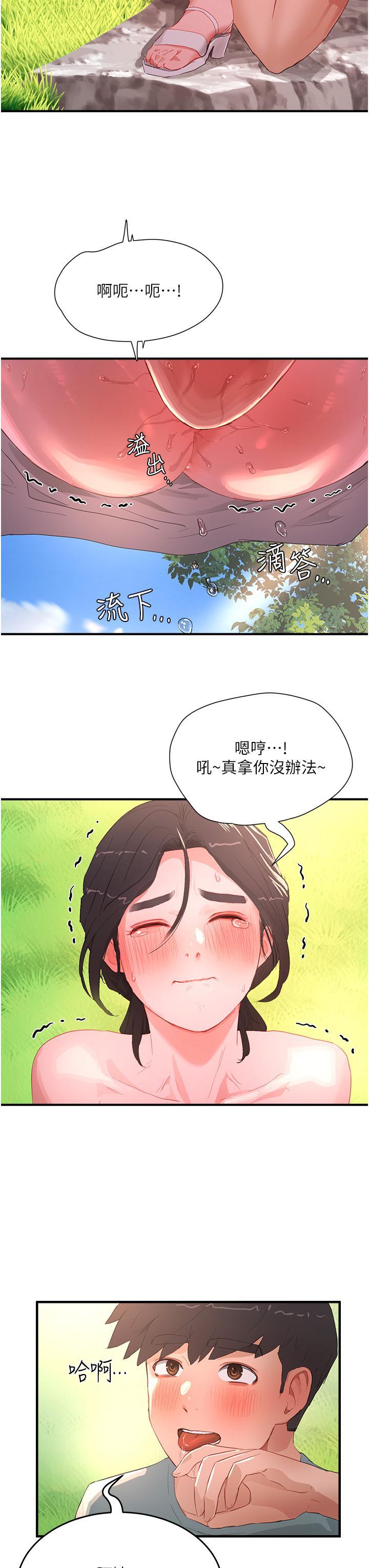 第64話