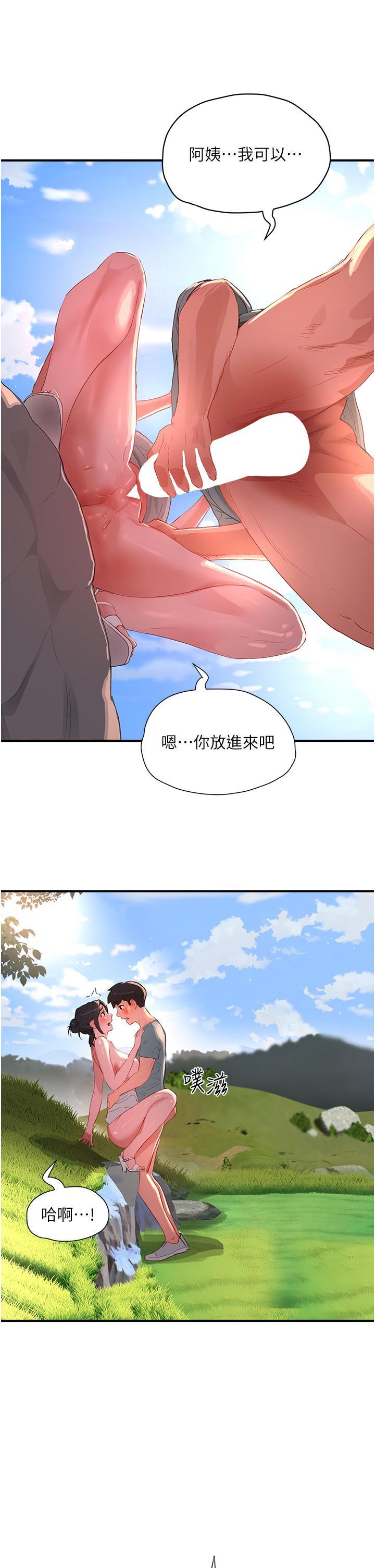 第64話