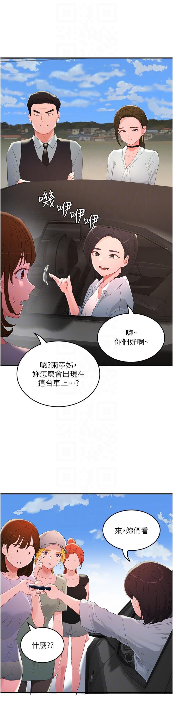 第65話