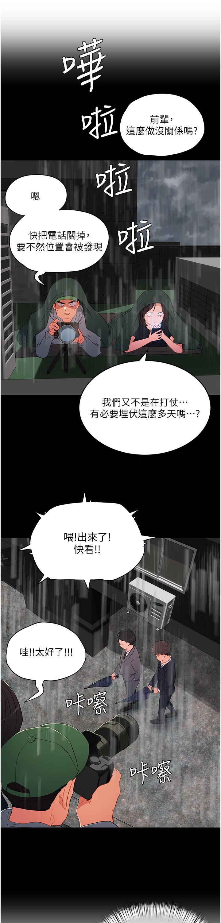 第65話