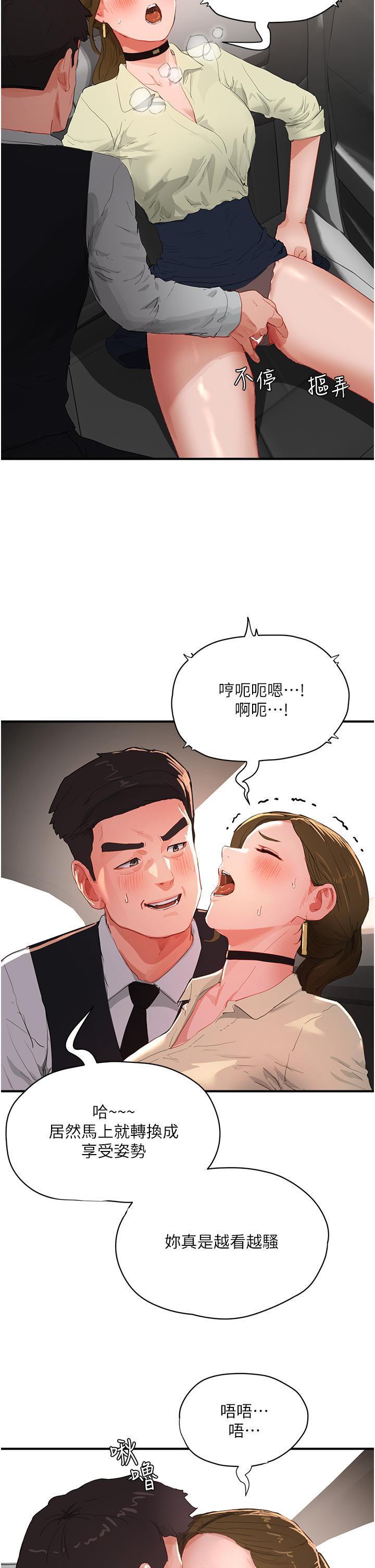 第66話