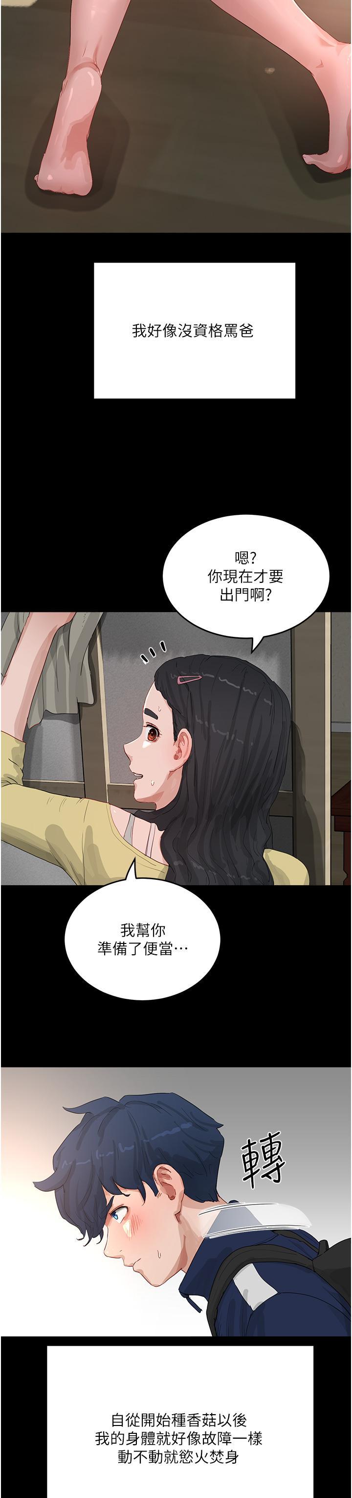 第67話