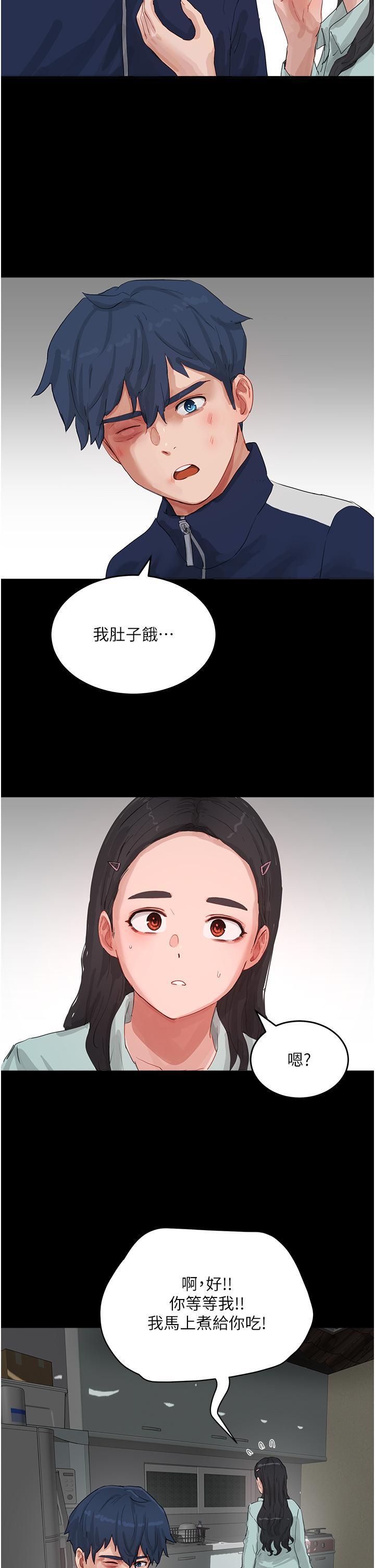 第67話