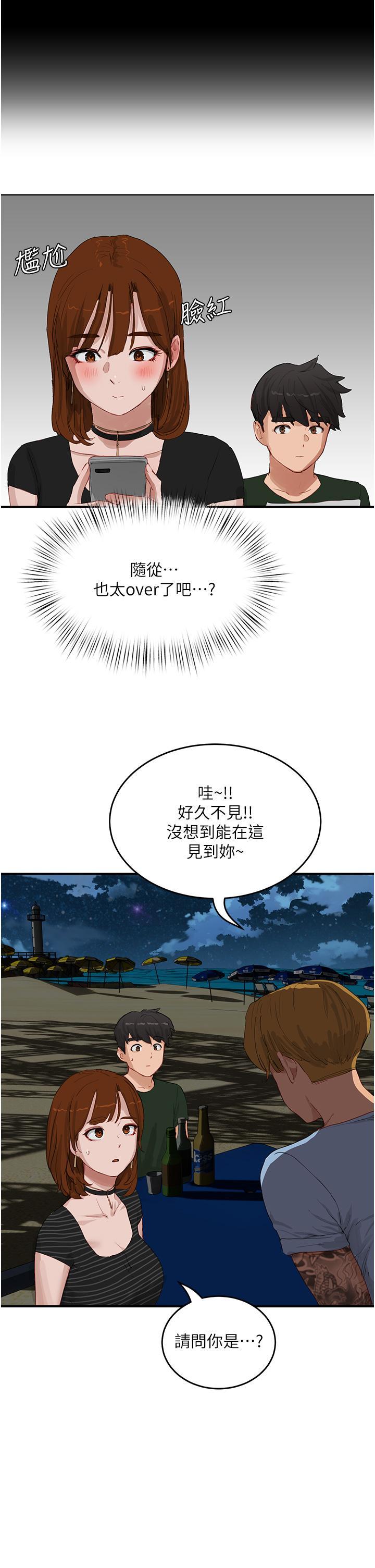 第68話