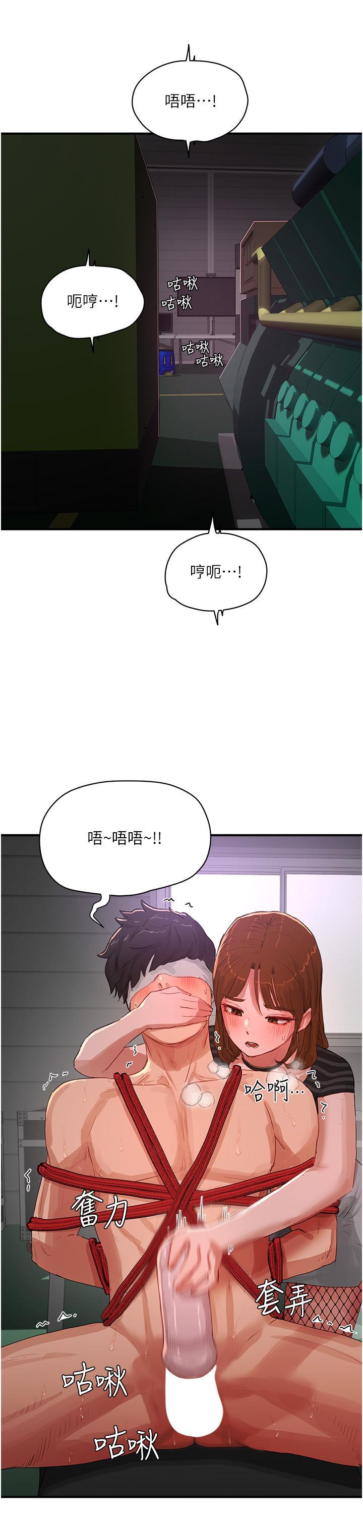 第70話