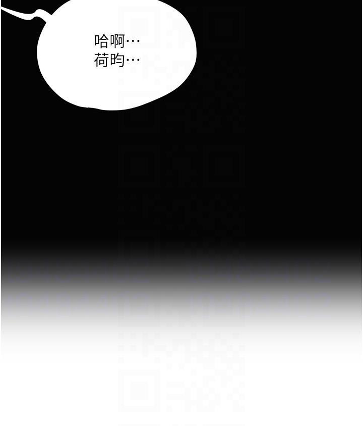 第71話