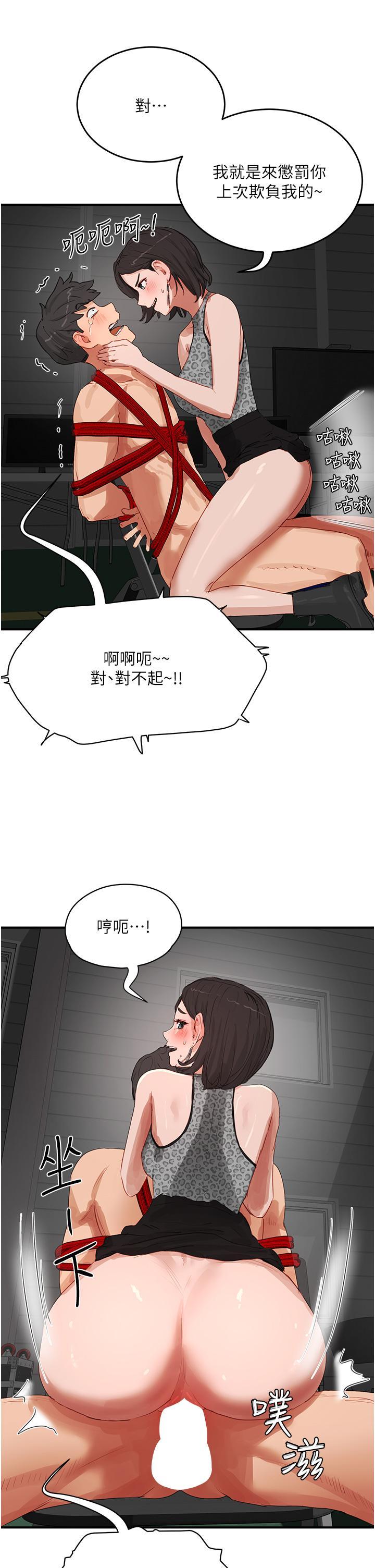 第71話