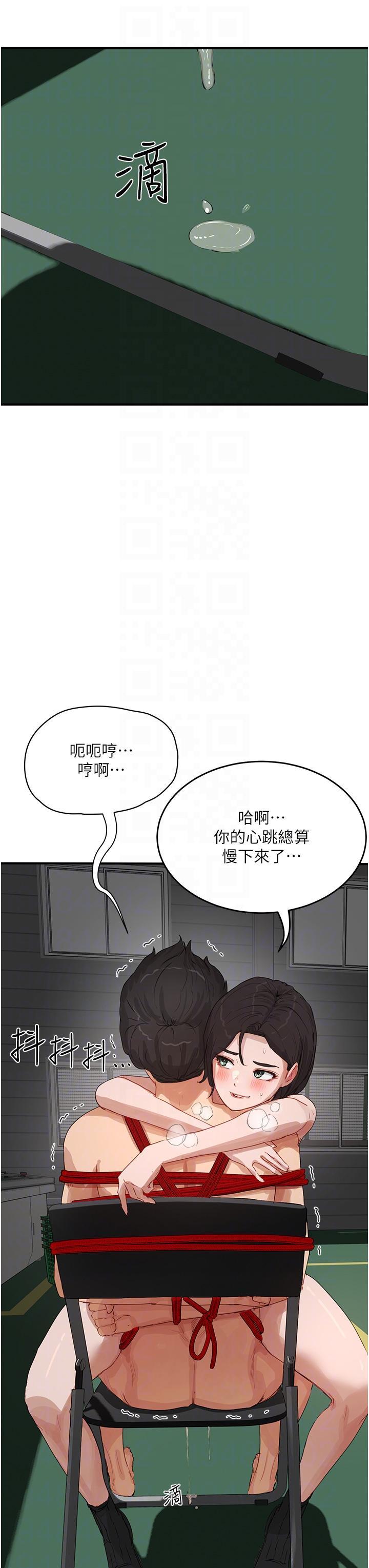 第71話