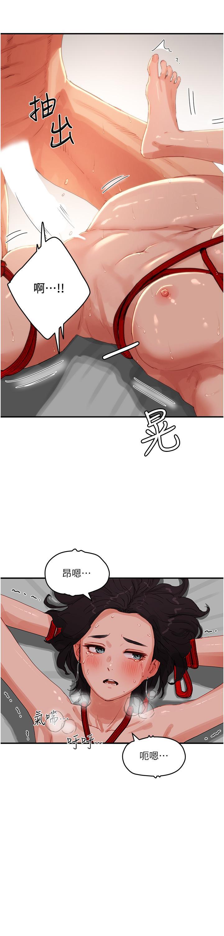 第73話