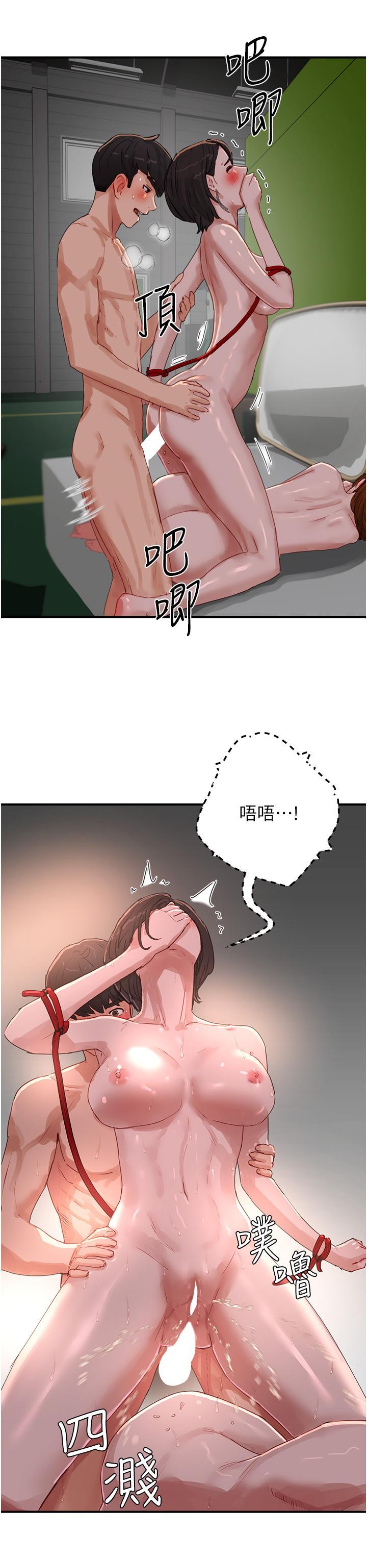 第74話