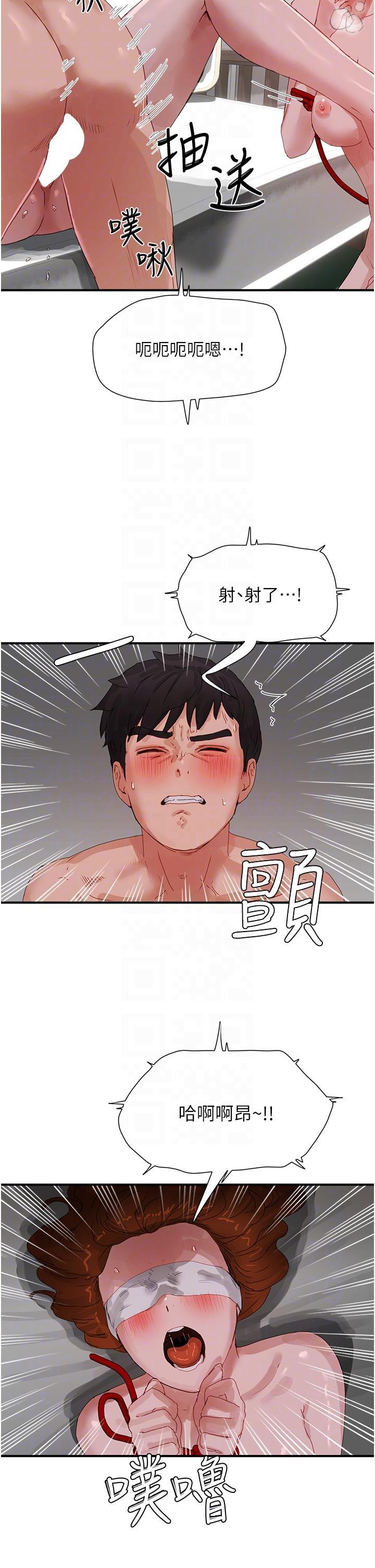 第74話