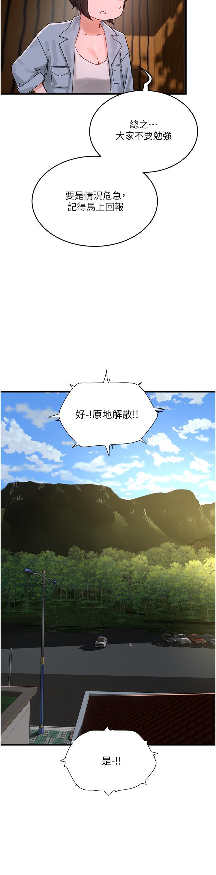 第75話