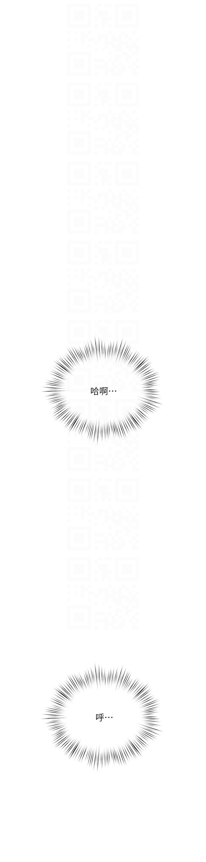 第75話