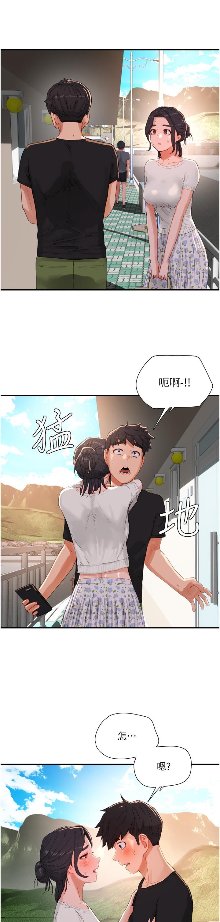 第75話