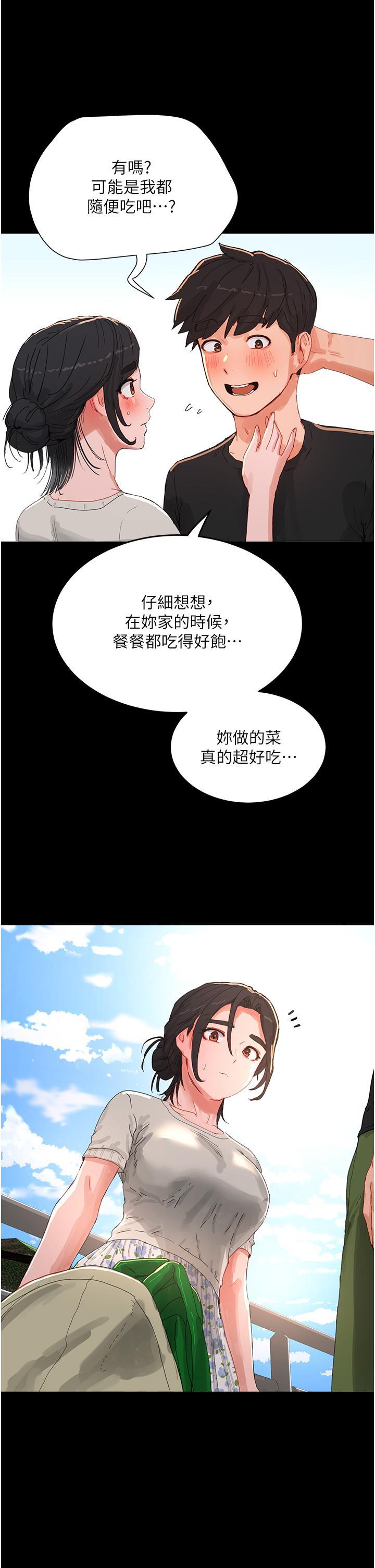 第76話