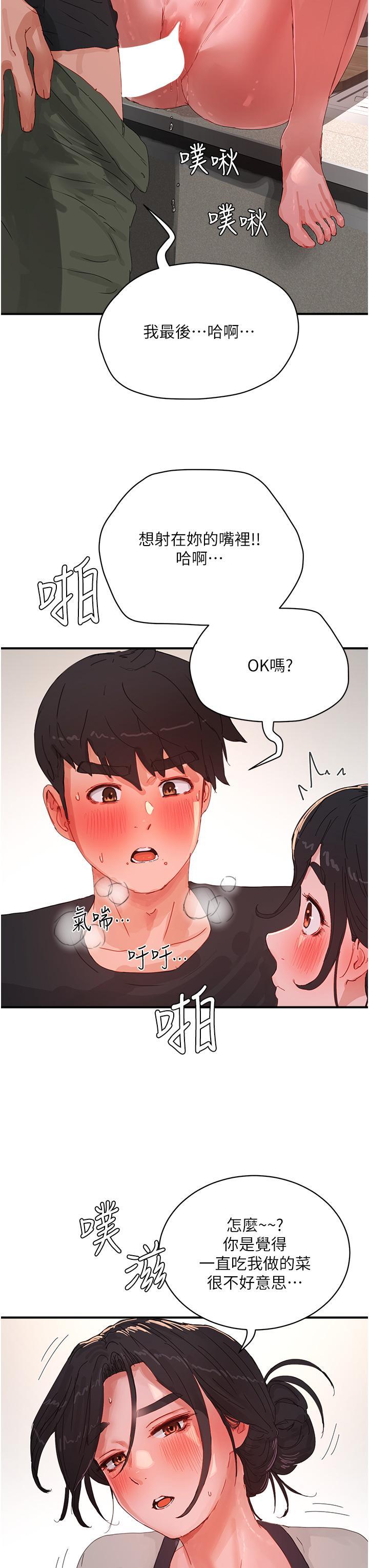 第77話