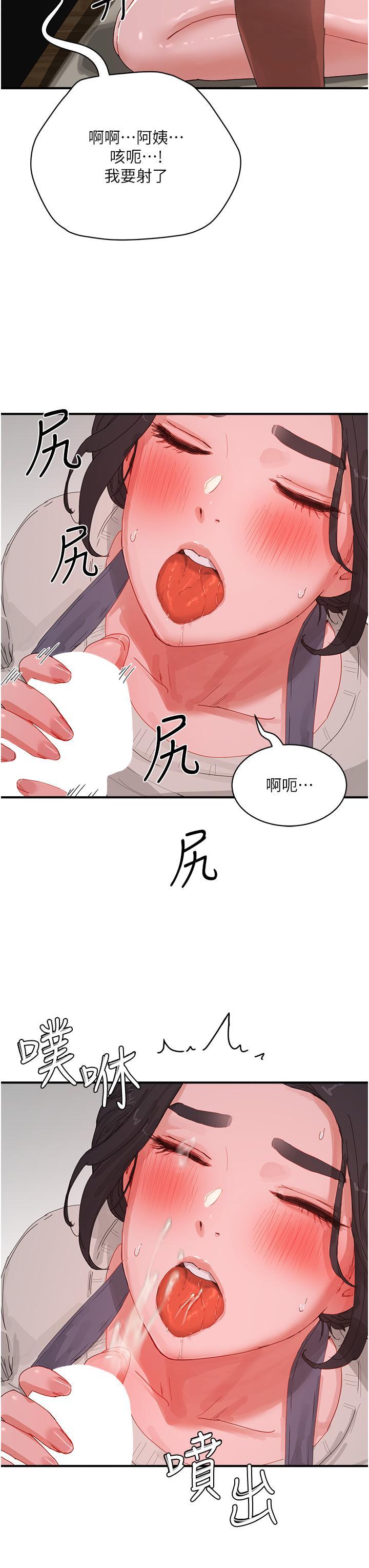 第77話