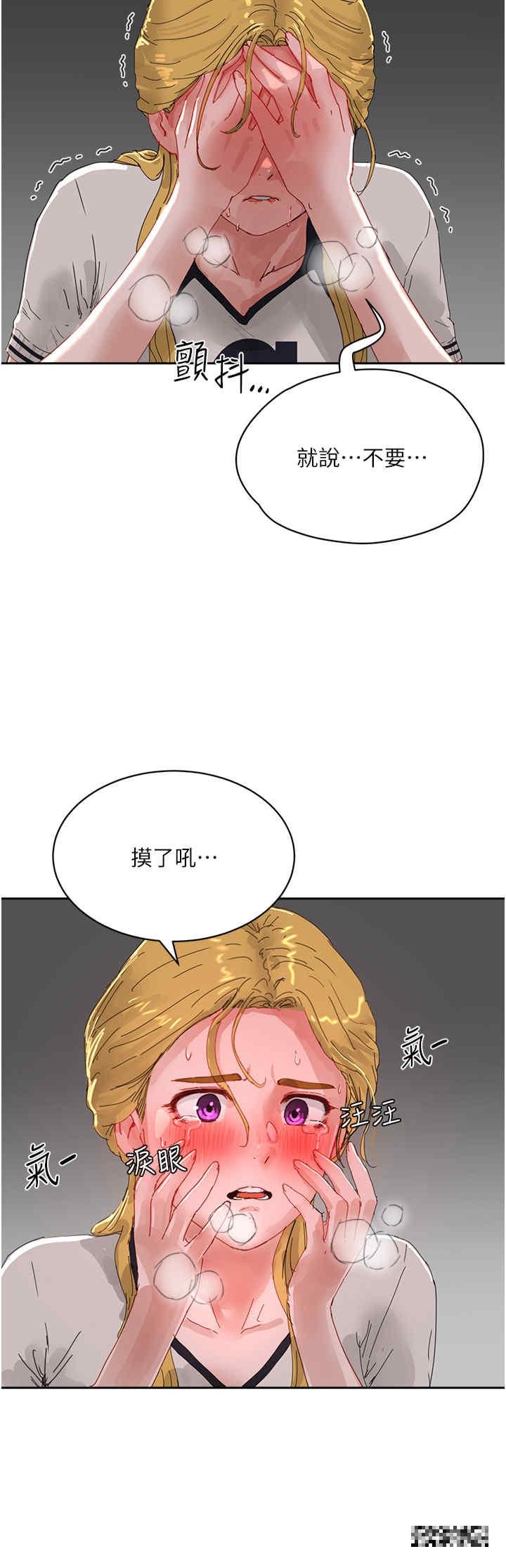 第80話