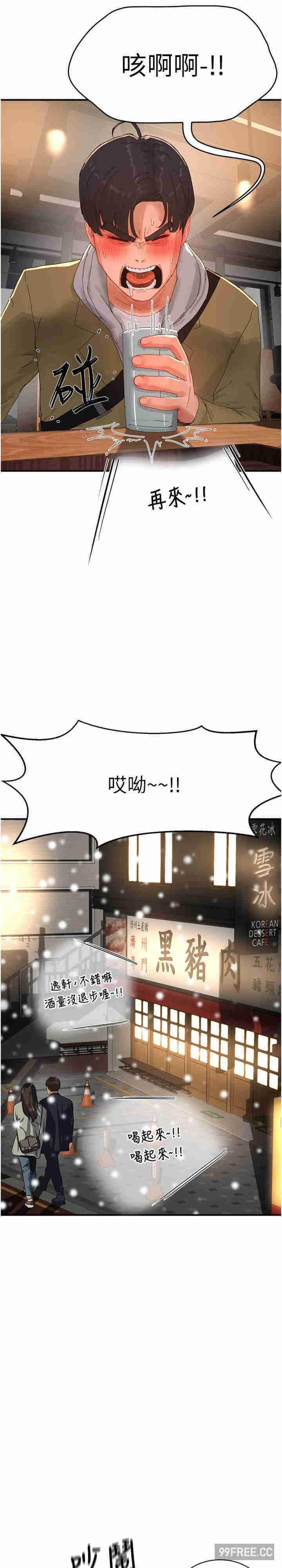 第85話