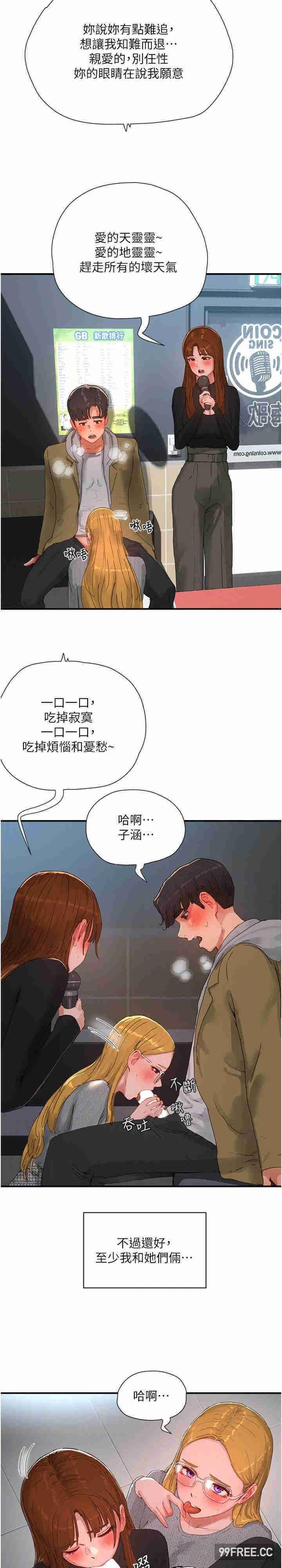 第85話