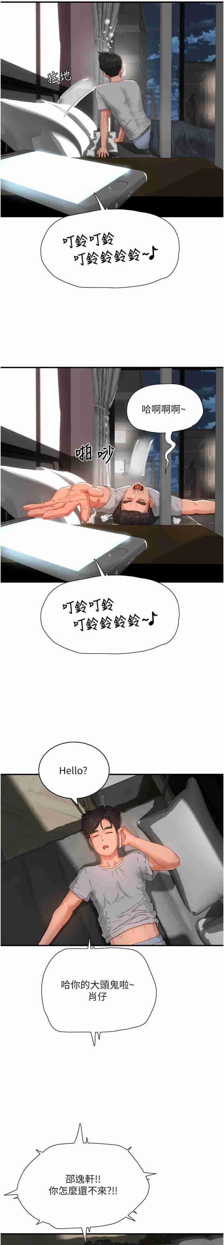 第85話