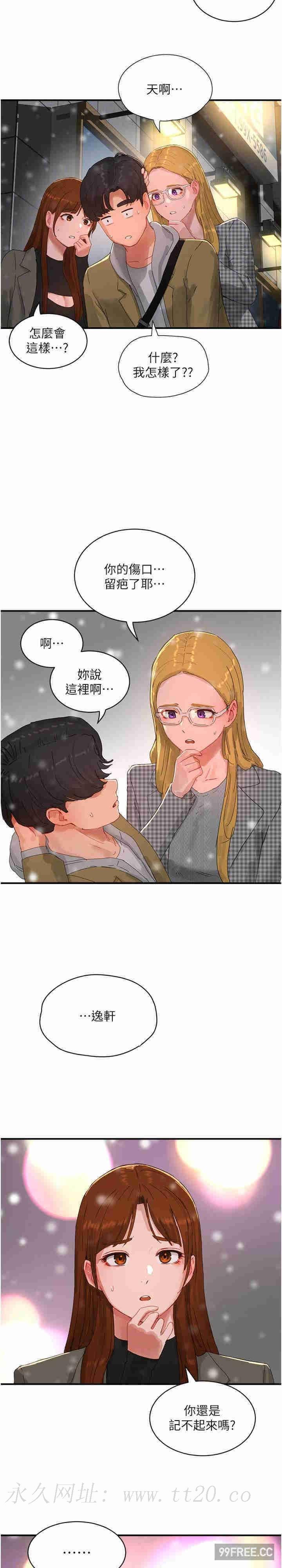 第85話