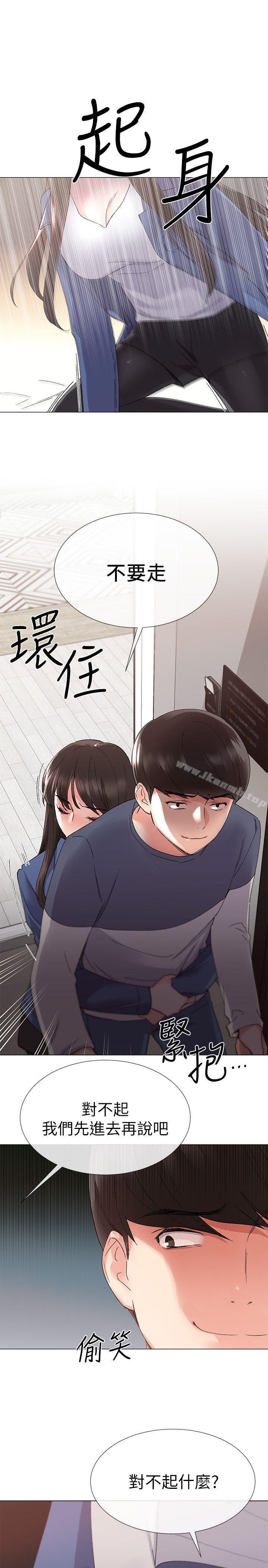 第14話