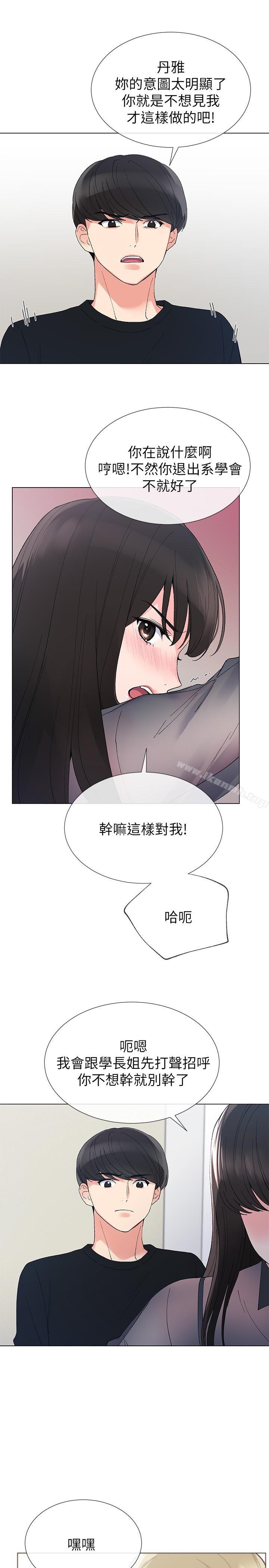 第31話