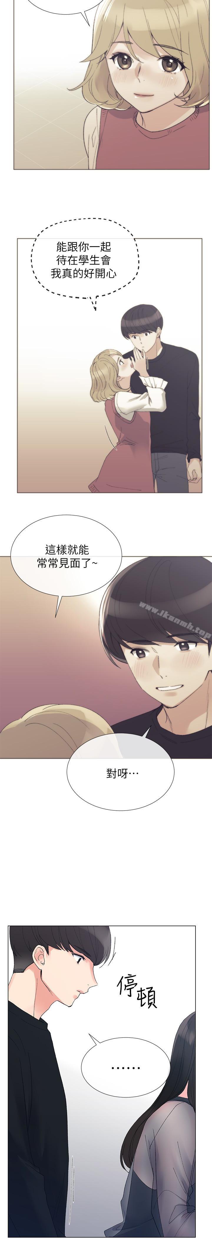 第31話