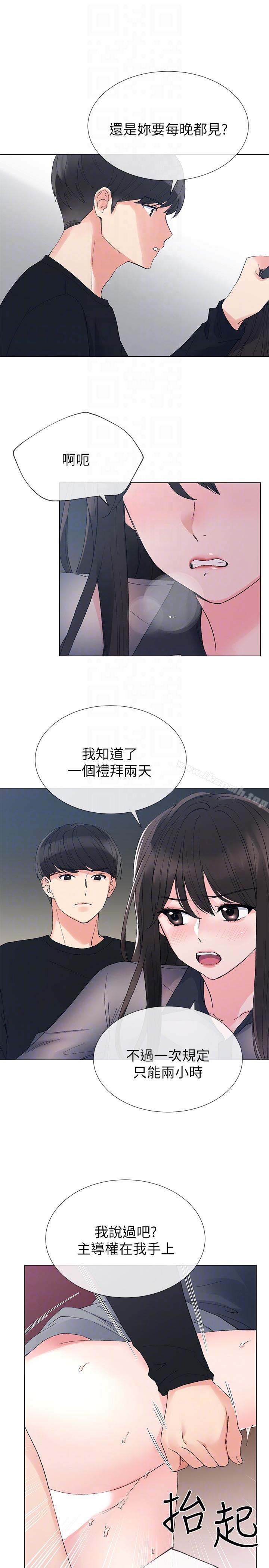 第31話