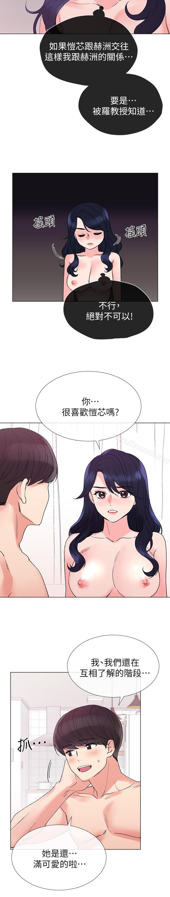 第37話