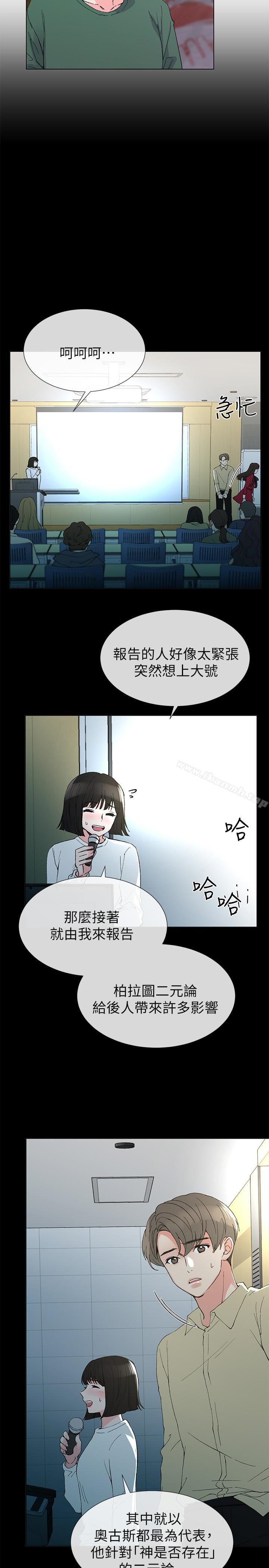 第41話