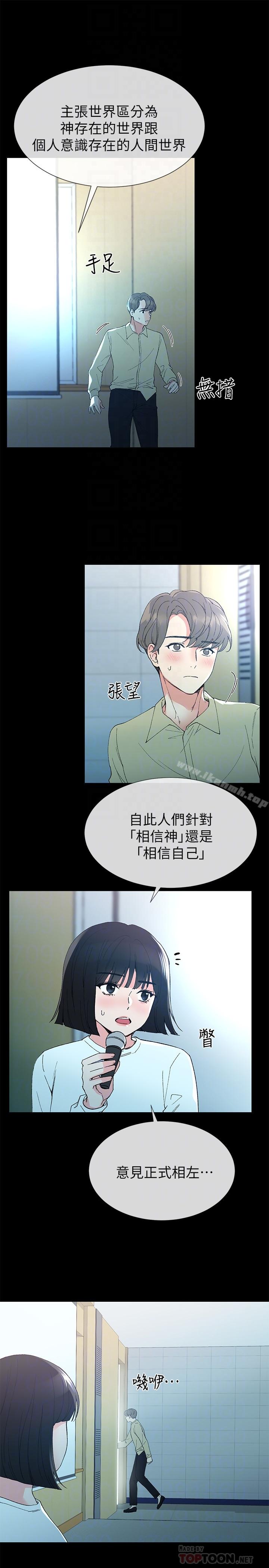 第41話