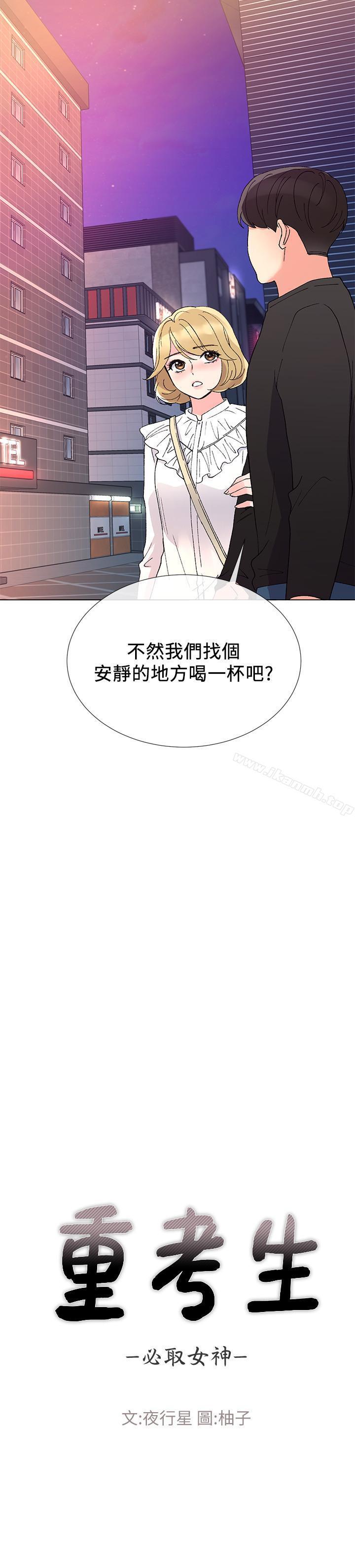 第44話