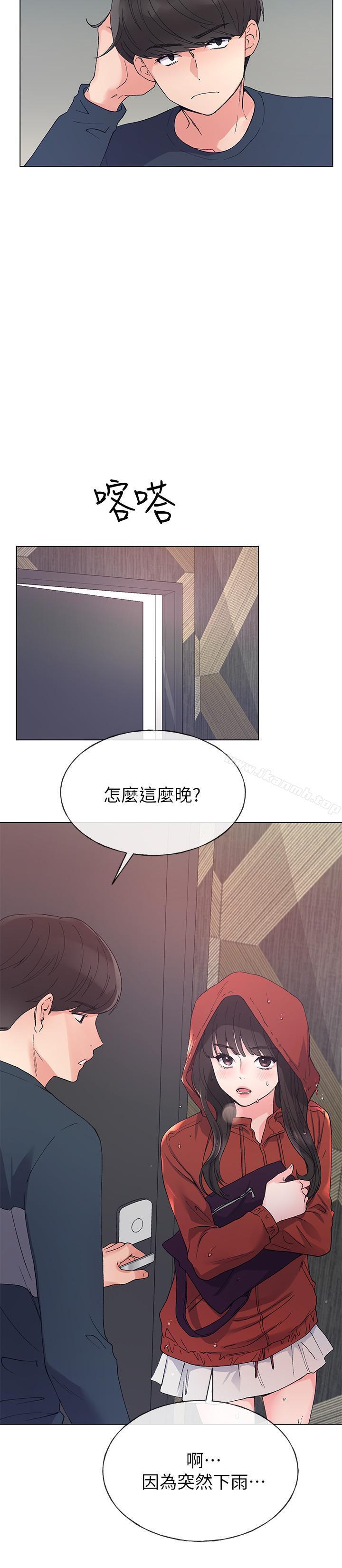 第45話