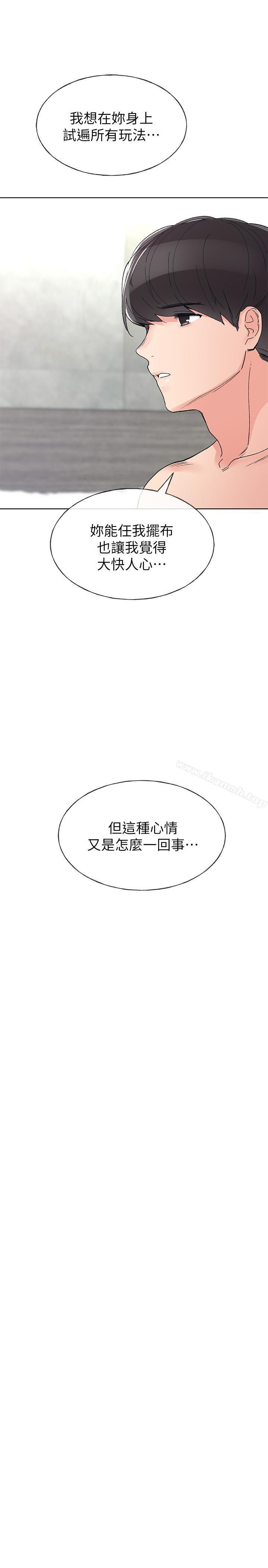 第47話