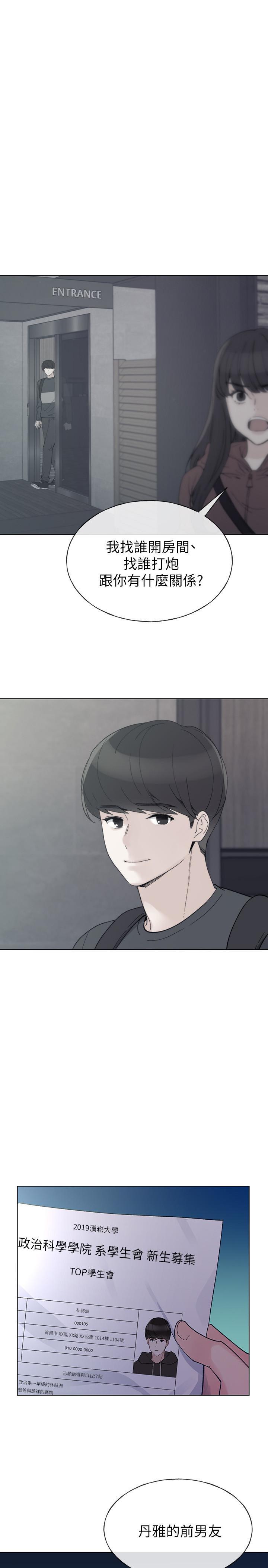 第49話